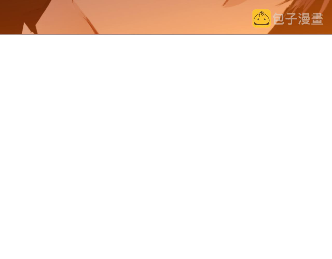 第105话 找到瓦莱里9