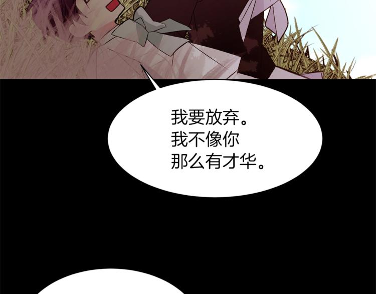 第56话 狗血大戏118