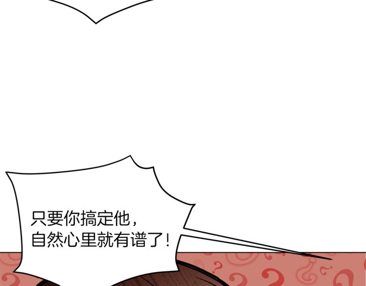 第47话 初次约会23