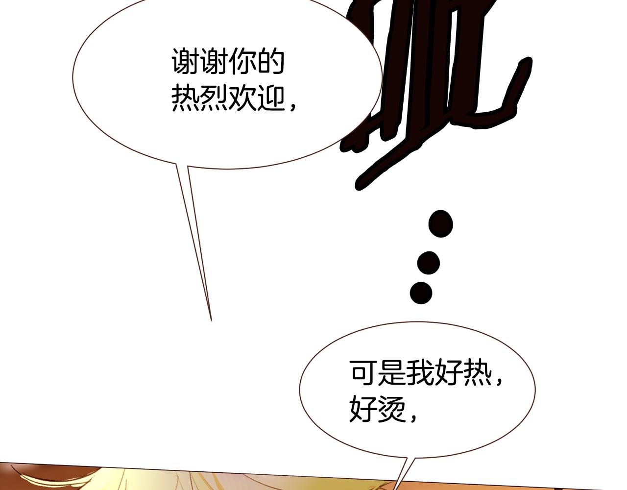 第103话回家90