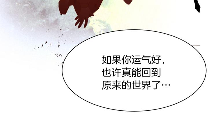 第37话 替罪羊39