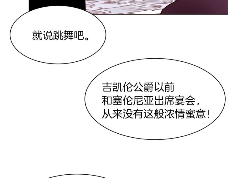 第57话 双重人格？100