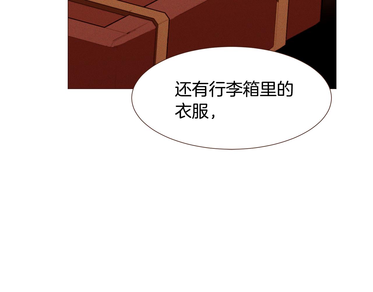 第101话塞伦尼亚的心意100