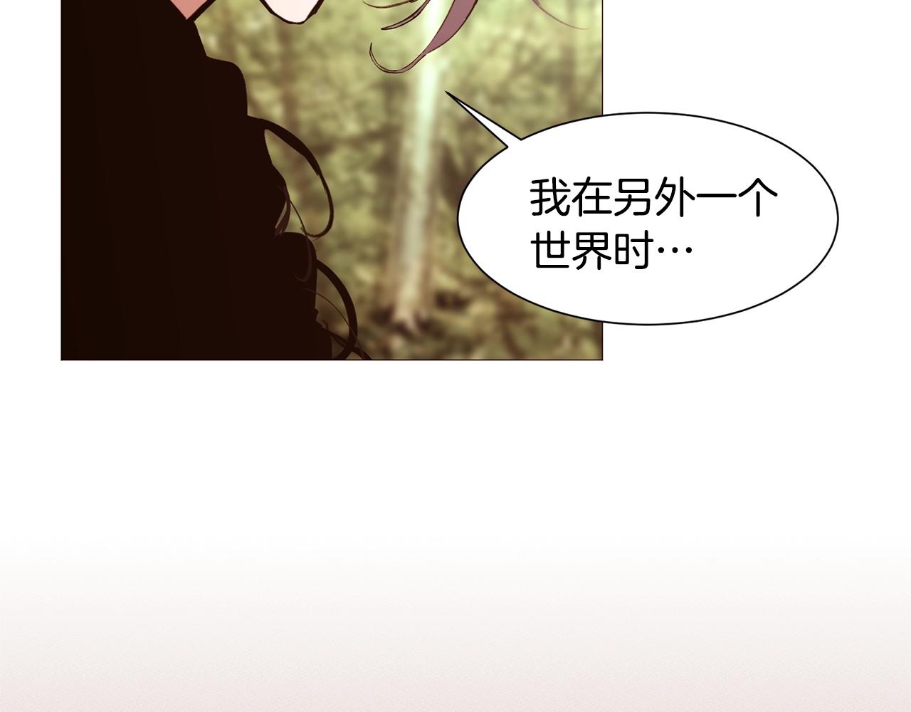 第66话 梦魇79