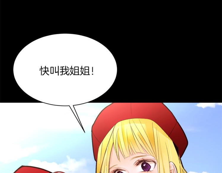 第54话 光环79