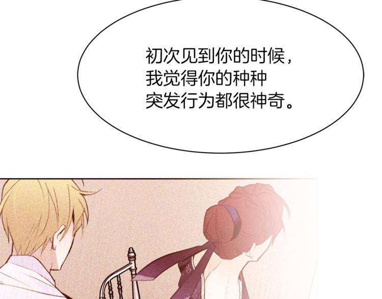第28话 表白143