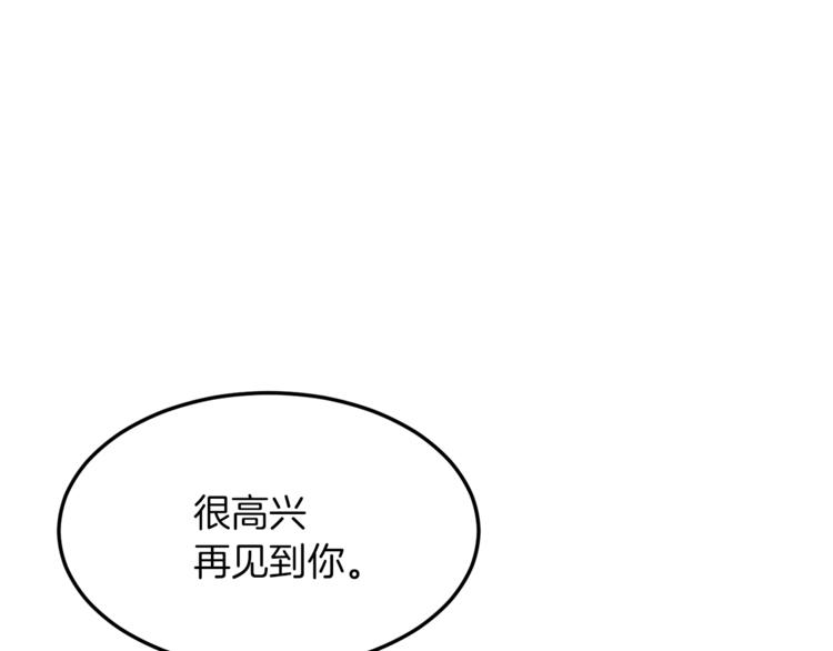第43话 威胁51