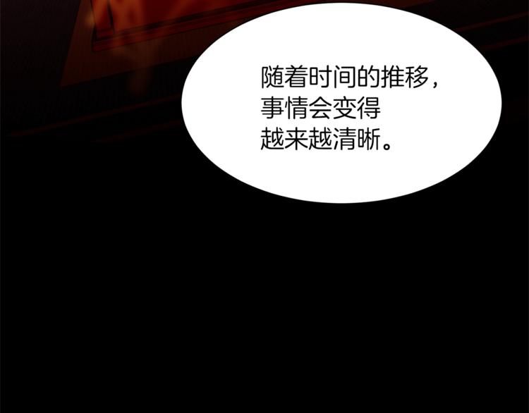 第50话 赤膊68