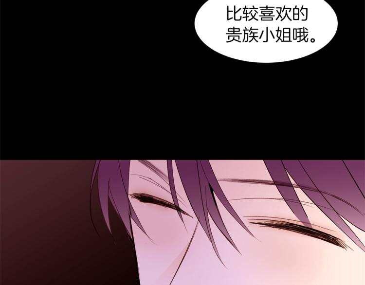 第30话 拒绝35