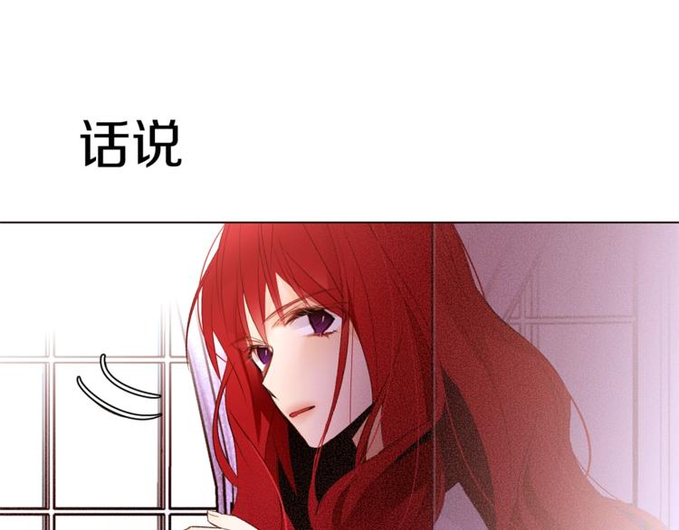 第30话 拒绝67