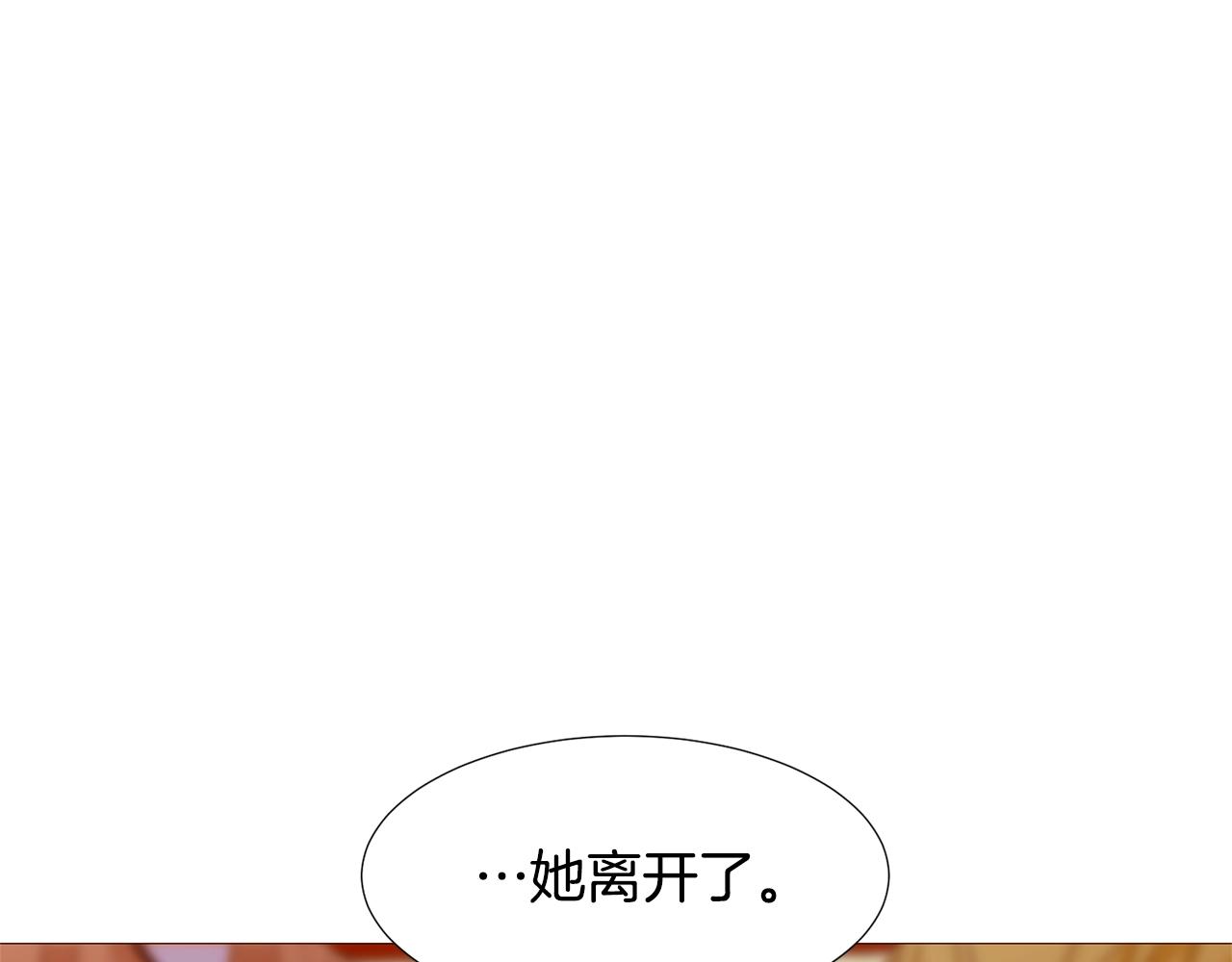 第70话 魔法庆典53
