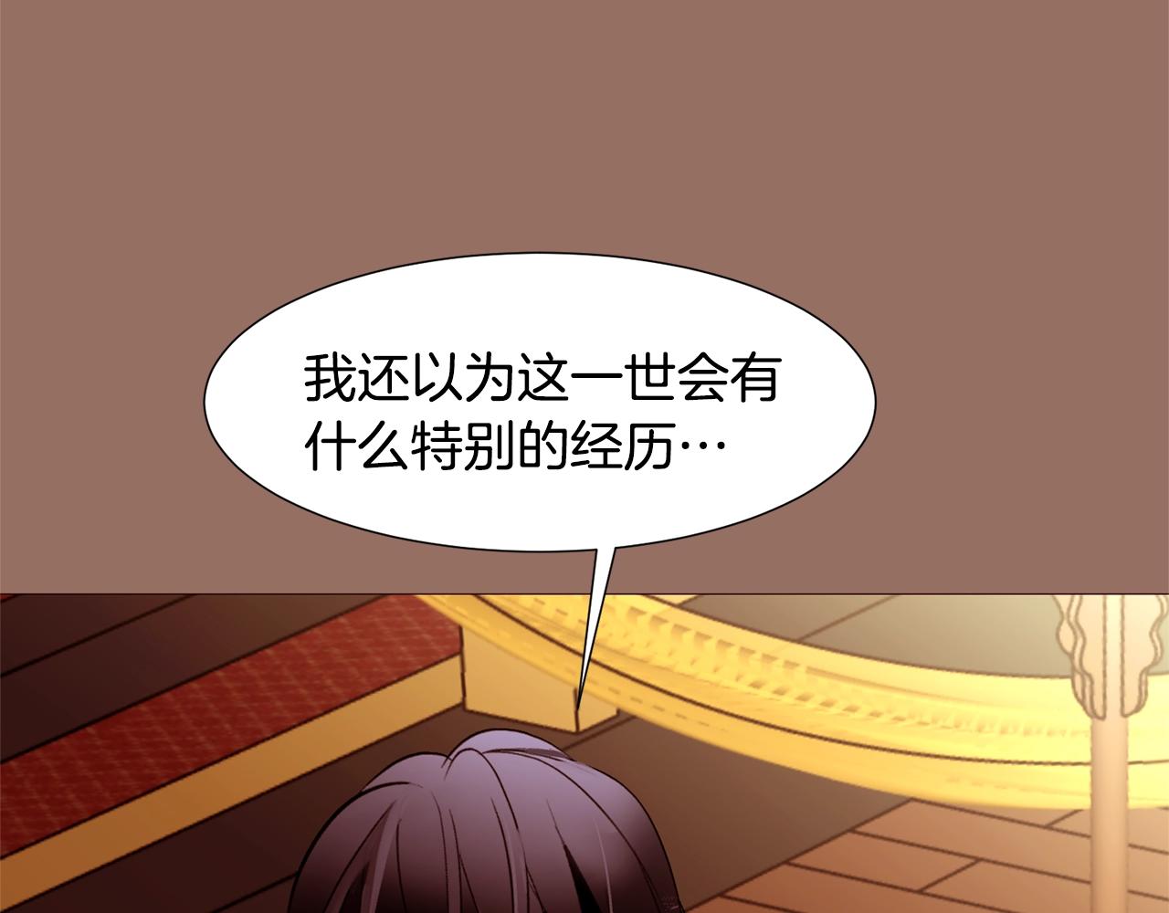 第76话 突变59