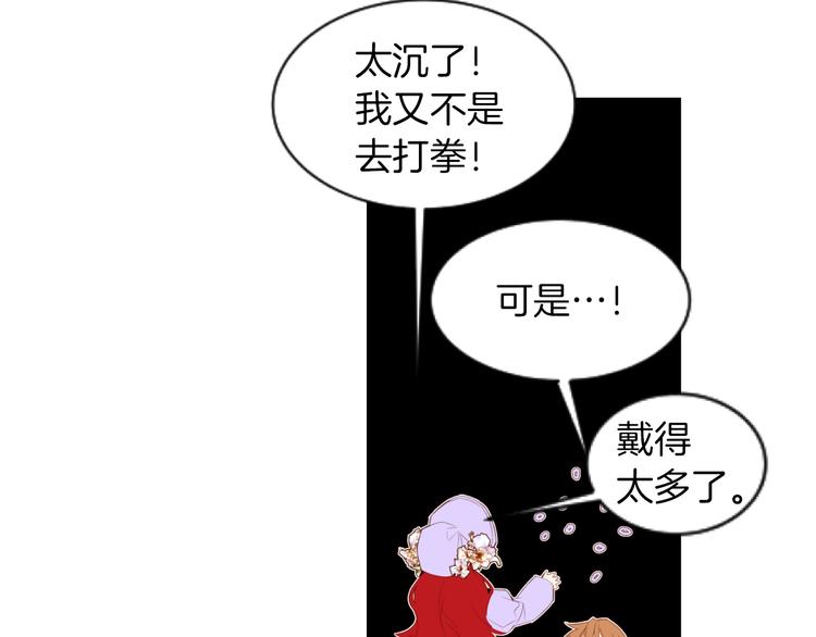 第4话 下马威38