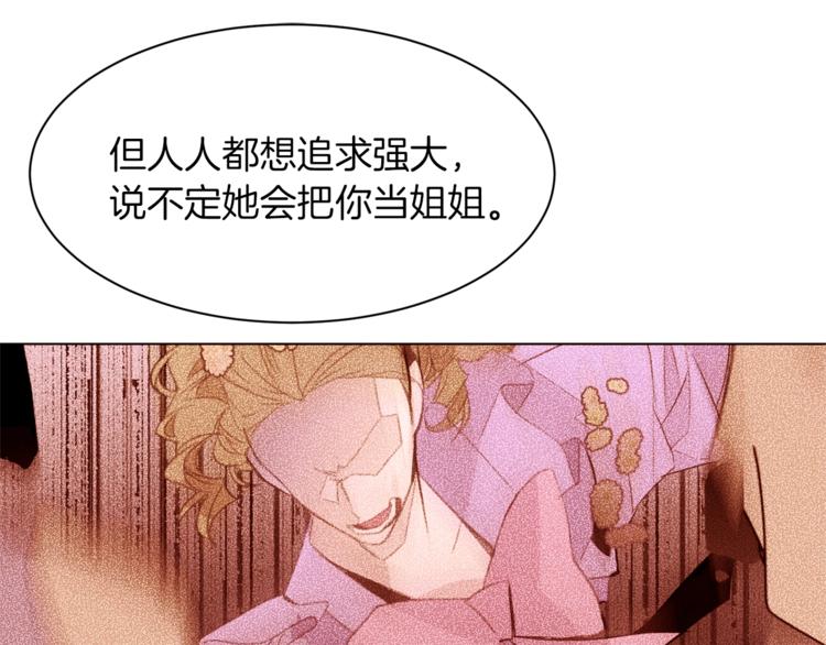 第37话 替罪羊134
