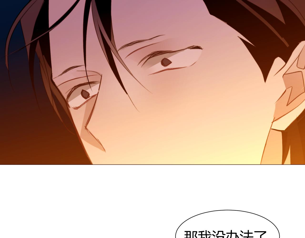 第89话 真相53