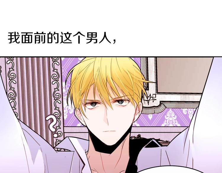 第13话 属狗的？50