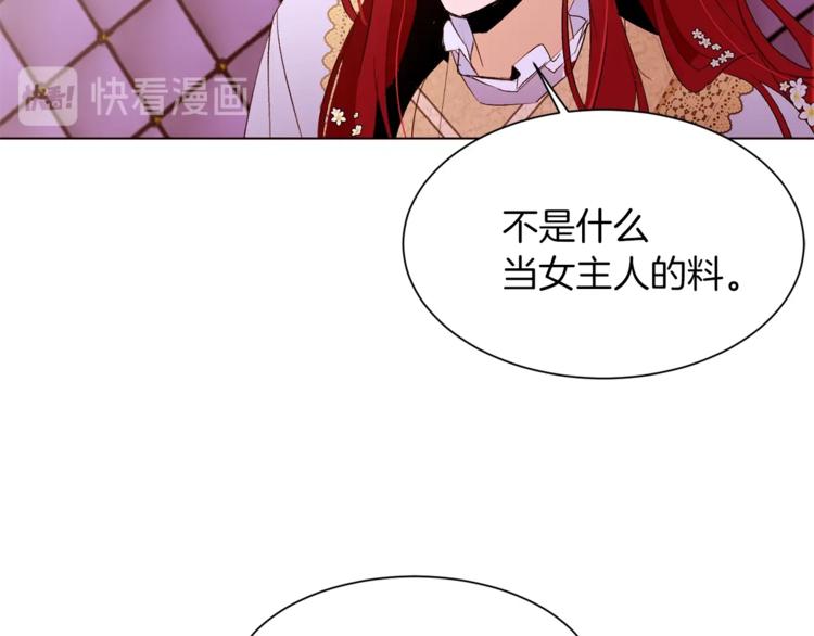 第40话 危险之地66