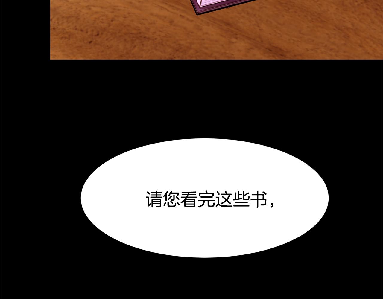 第72话 谎言60