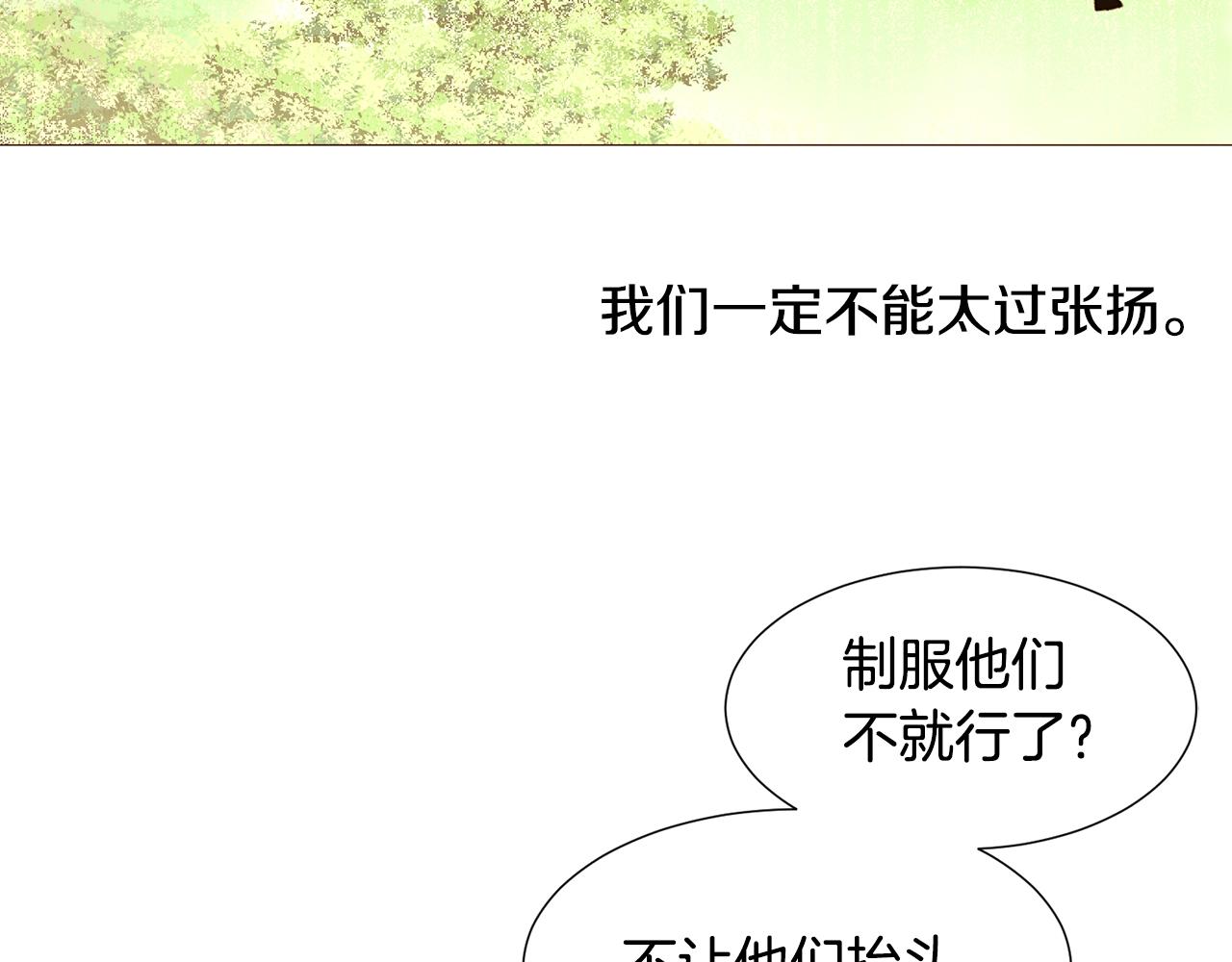 第66话 梦魇140