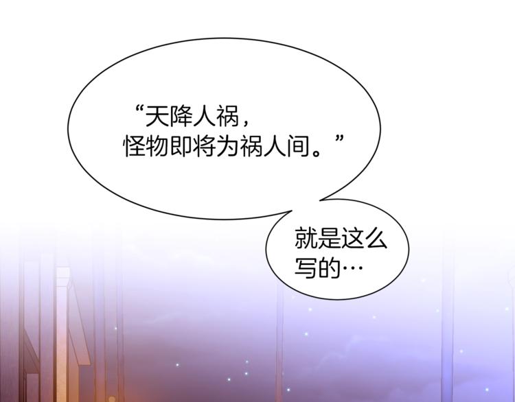 第55话 亲吻额头66