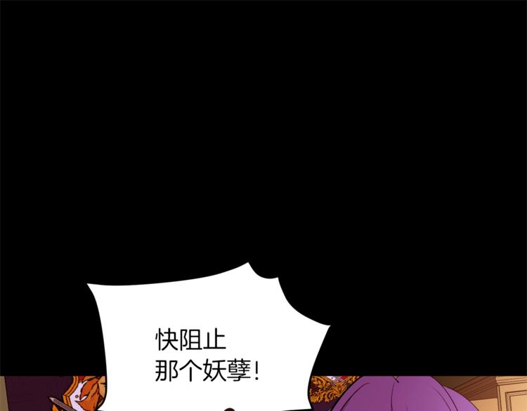 第43话 威胁125