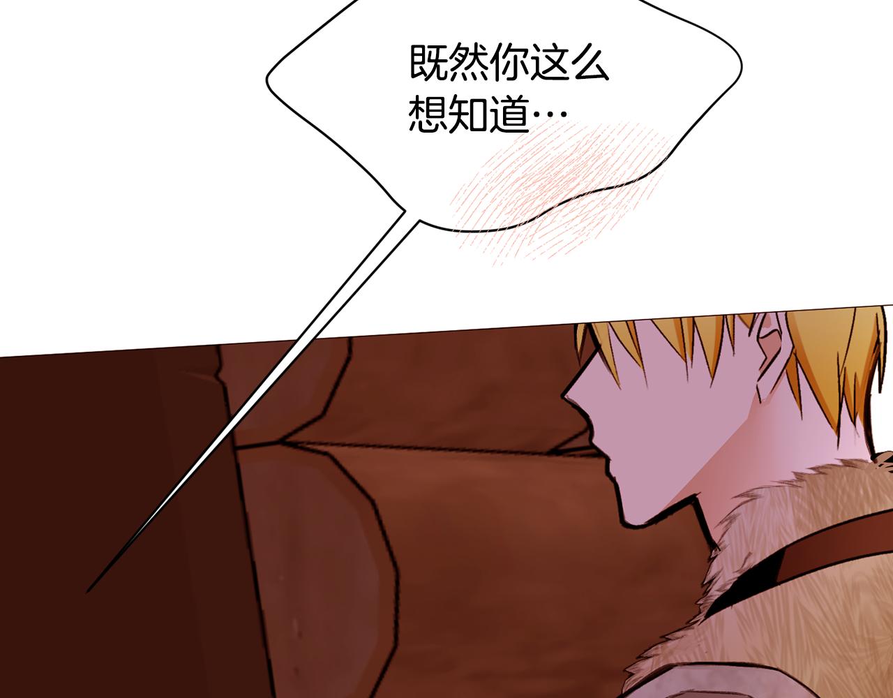 第83话 误会23