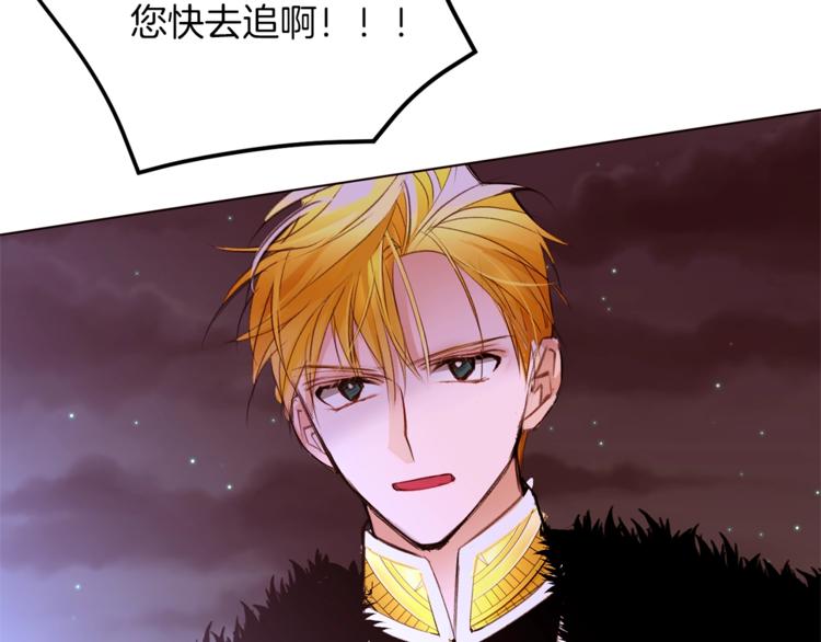 第59话 “出轨”109
