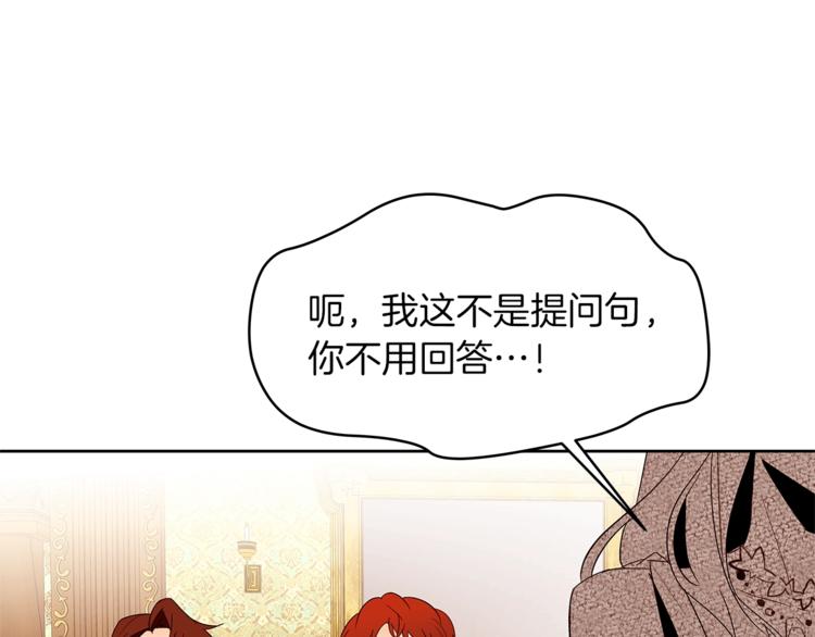 第17话 娇羞116