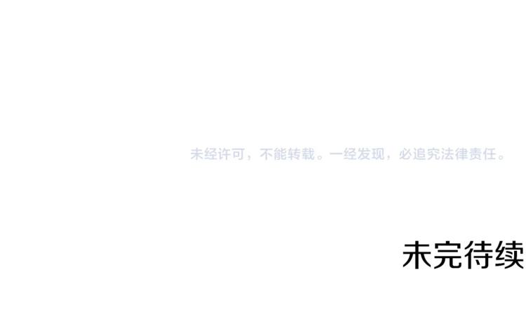 第26话 “丑陋”情敌130