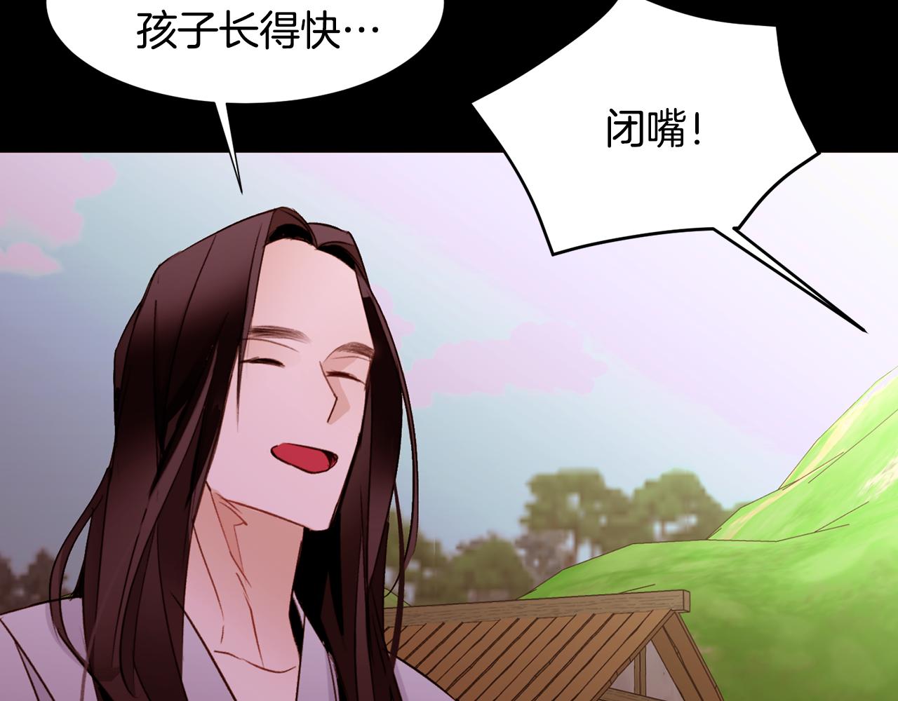 第82话 皇太子的梦23
