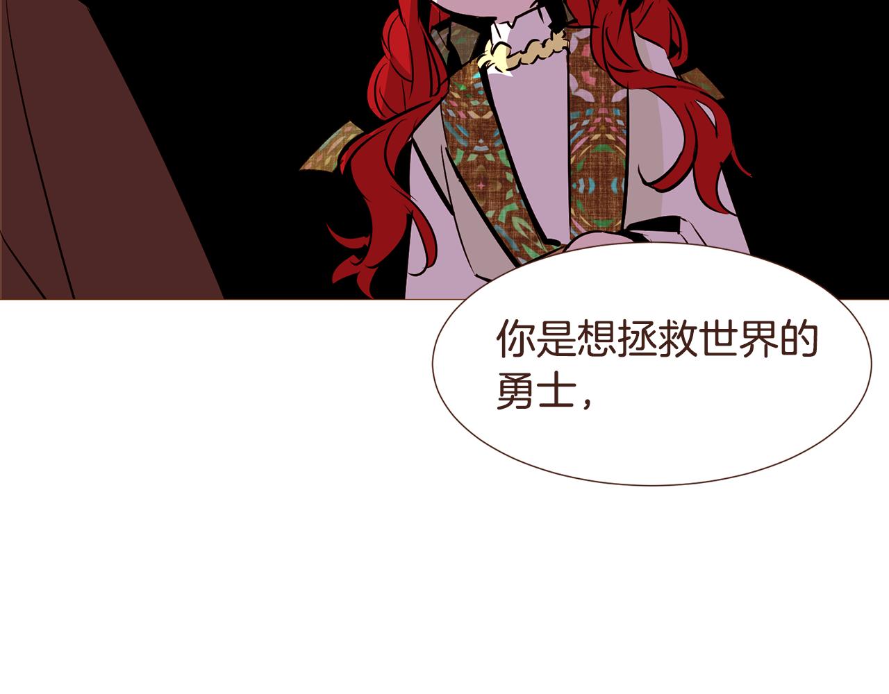 第99话骂醒卡乐斯129