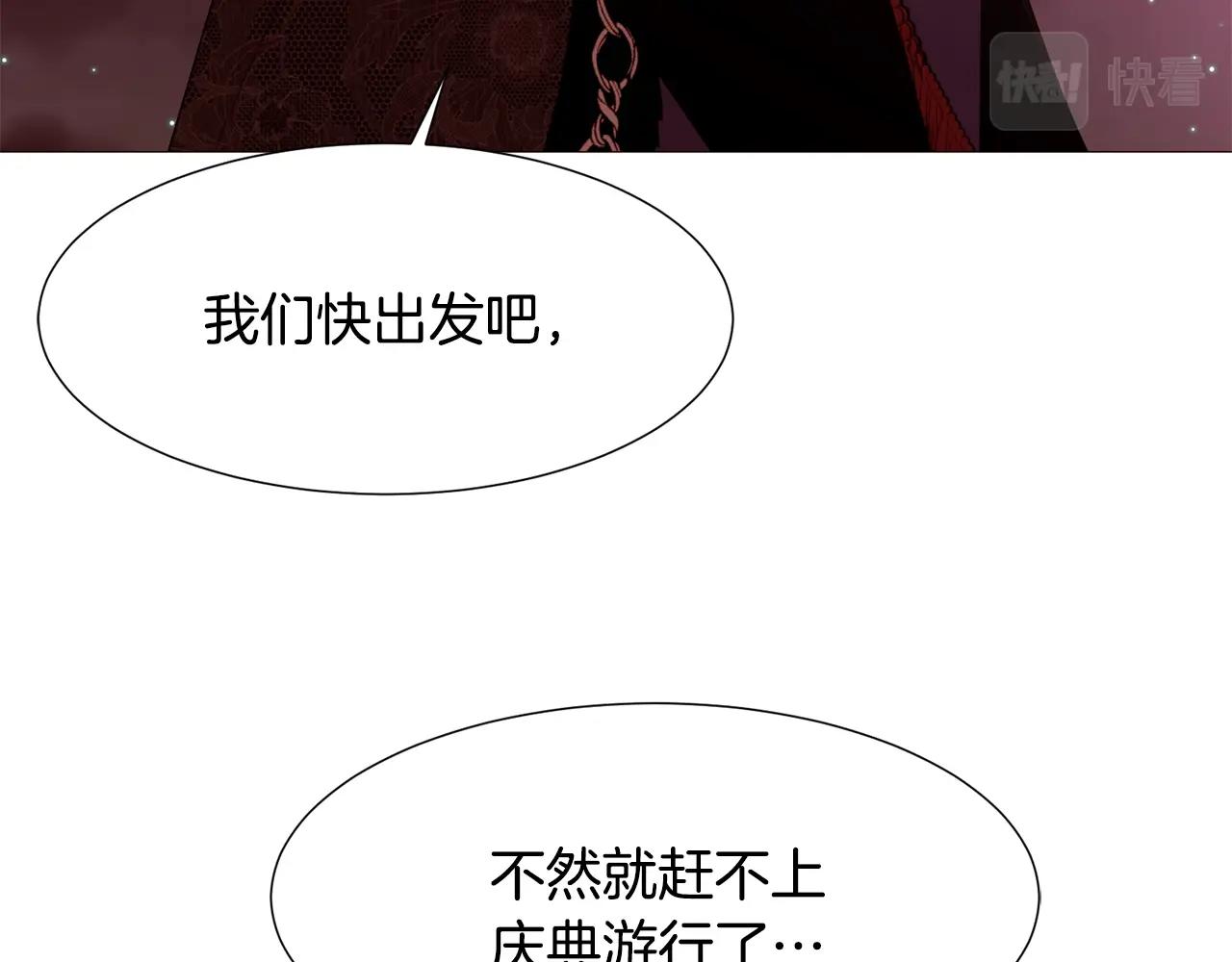 第73话 主动的kiss74