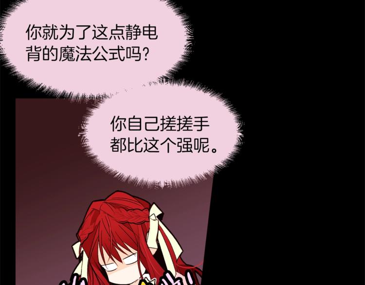 第34话 温柔17