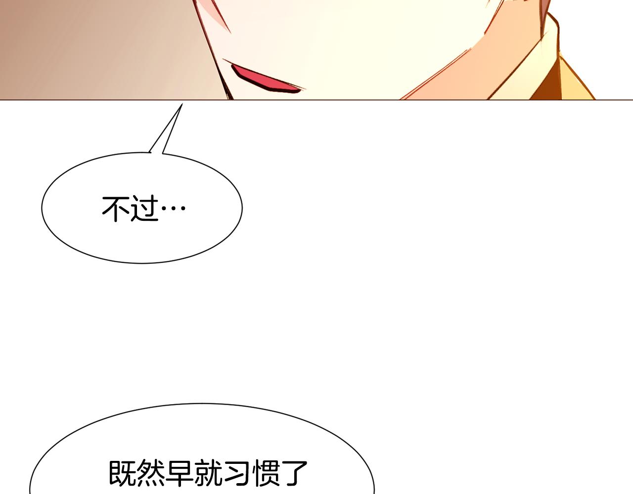 第82话 皇太子的梦135