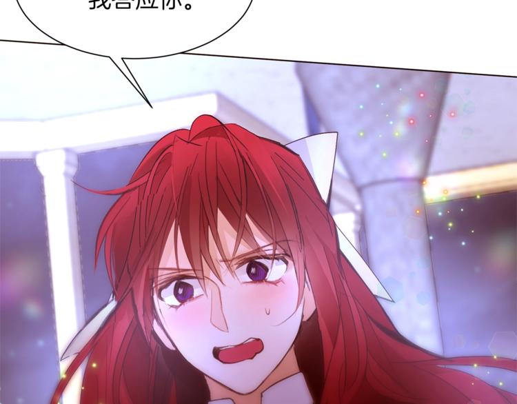 第55话 亲吻额头111