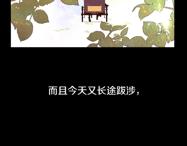 第6话 小姐晕倒了！16