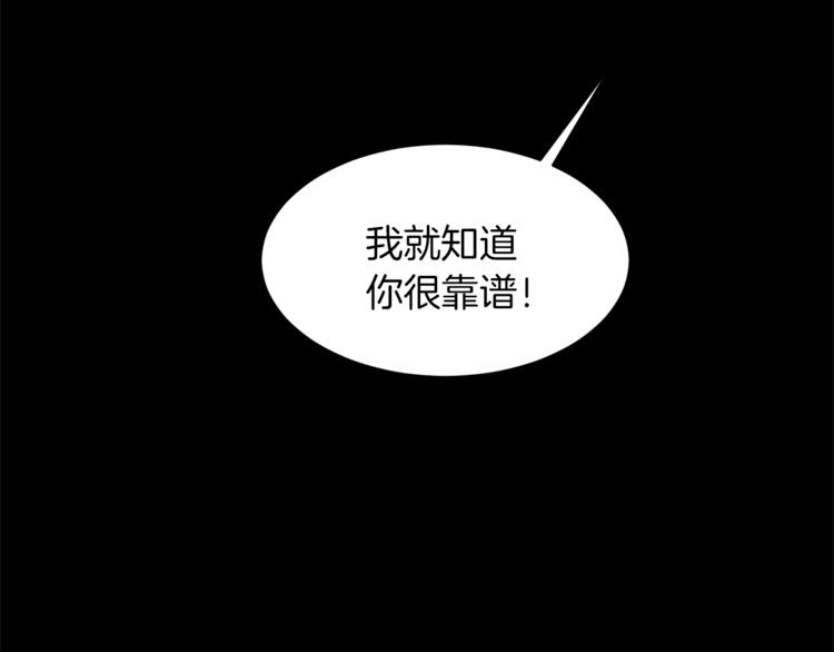 第58话 业余演员35