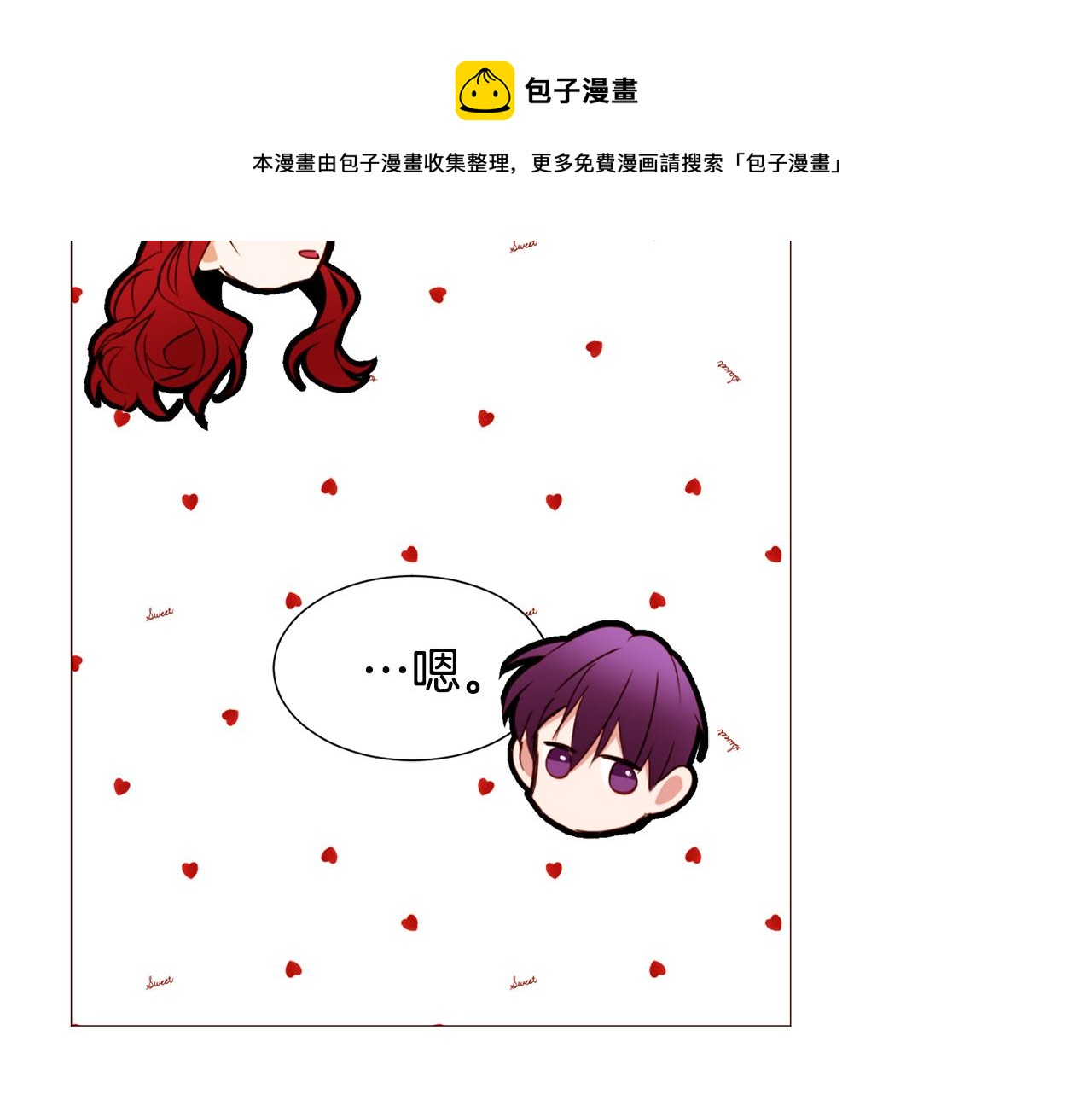 第80话 逃跑的方法108