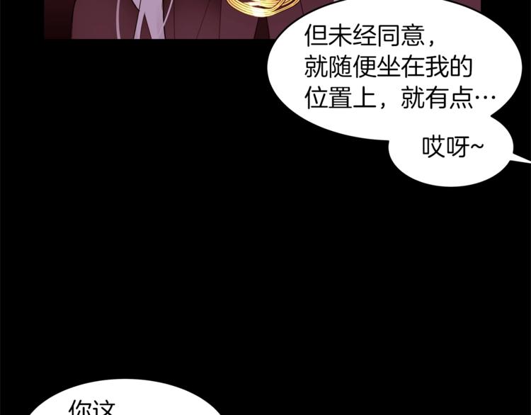 第19话 “出轨”31