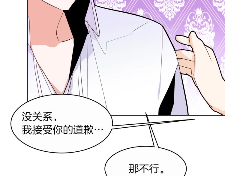 第13话 属狗的？19