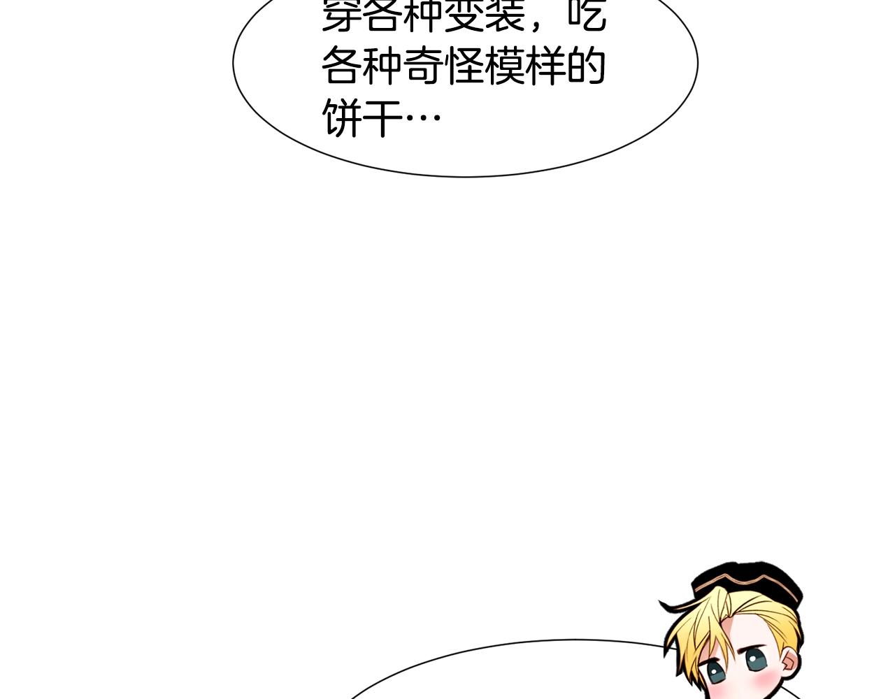 第71话 幽灵之家29