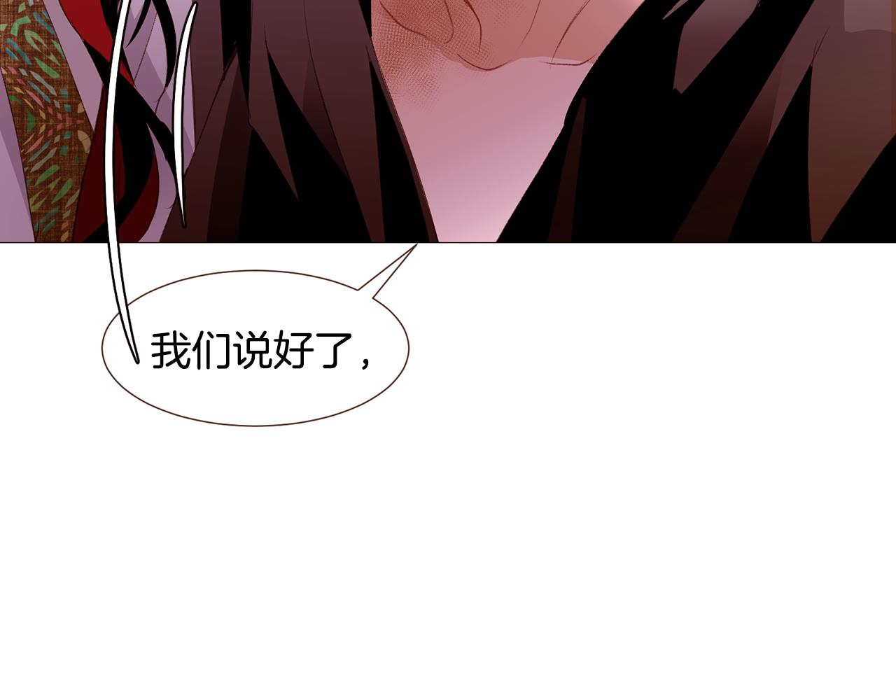 第102话家人的意义88