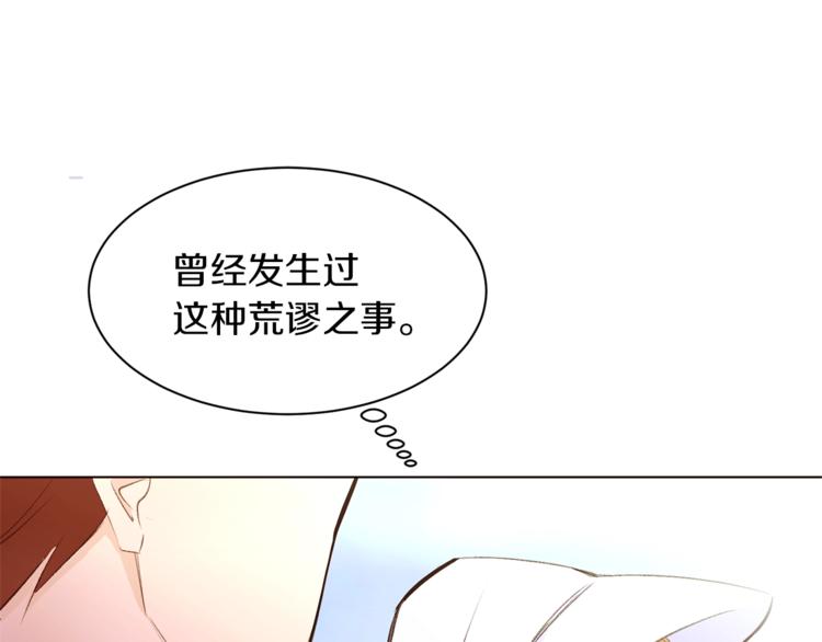 第43话 威胁32