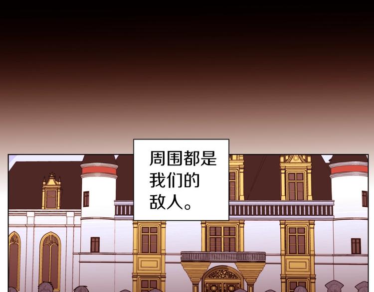 第4话 下马威48