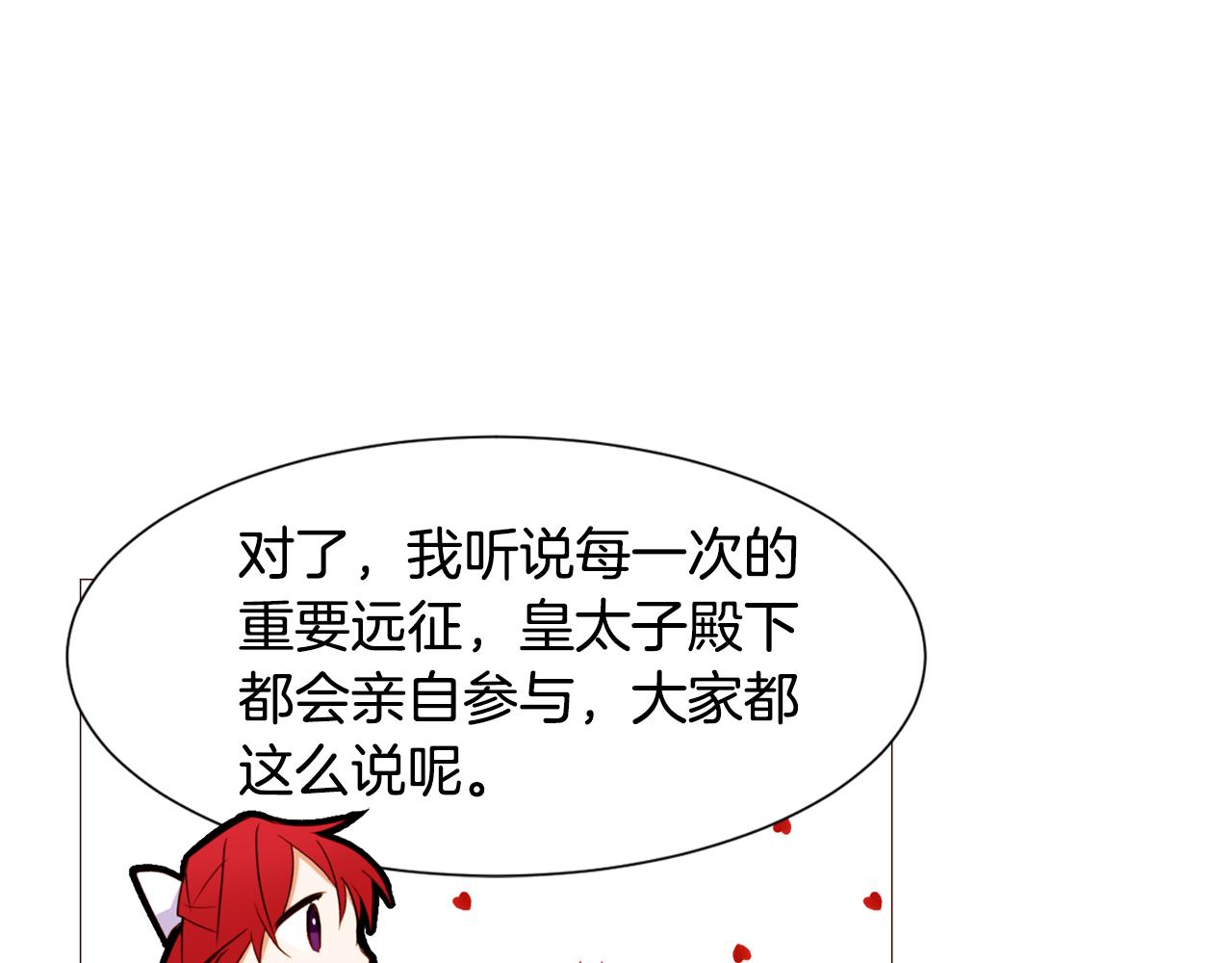 第80话 逃跑的方法107