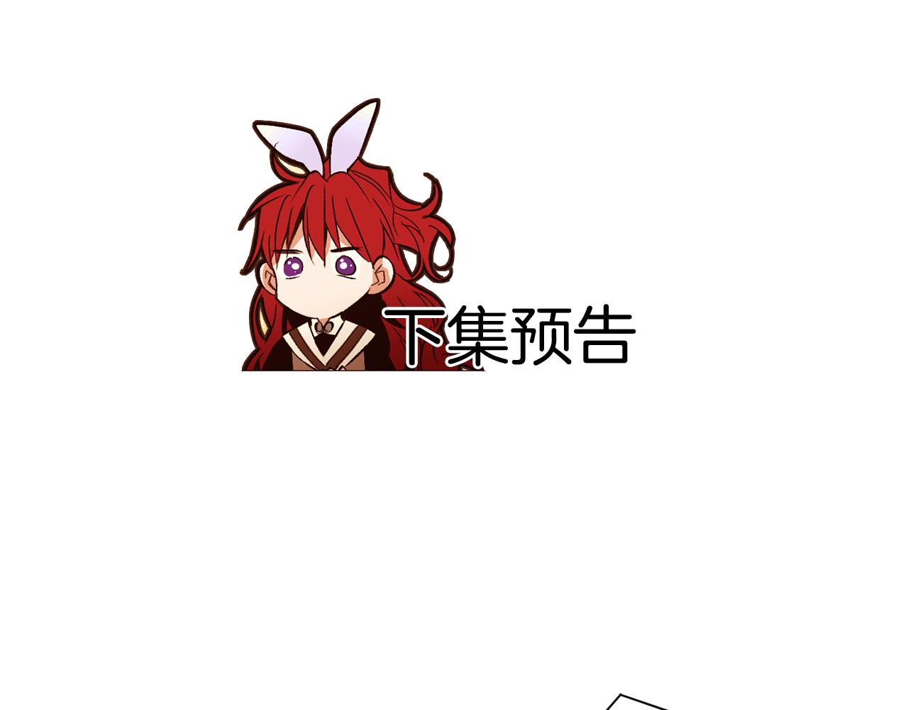 第82话 皇太子的梦149