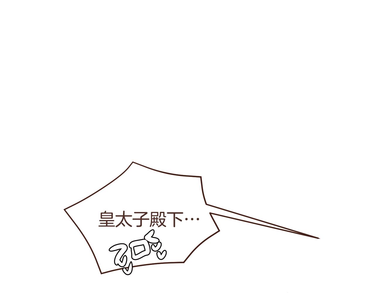 完结篇 我们结婚吧！169