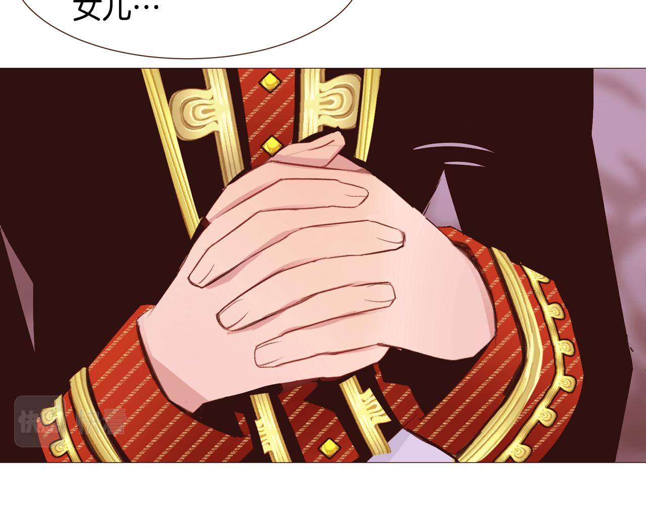 第93话 皇宫会谈61
