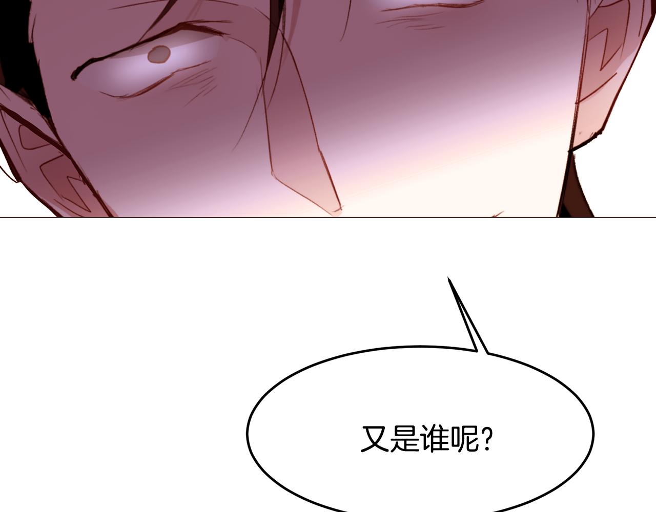 第87话 女英雄4