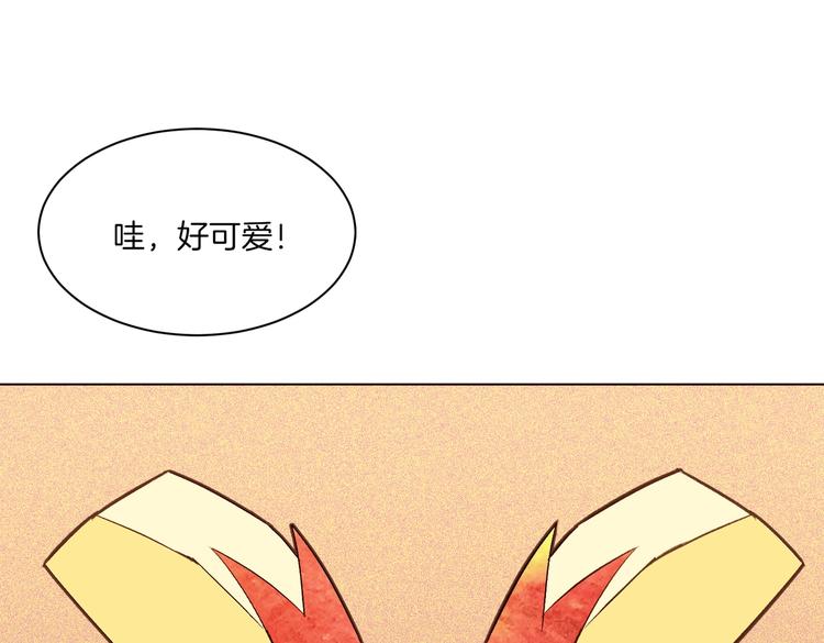 第38话 靠近102